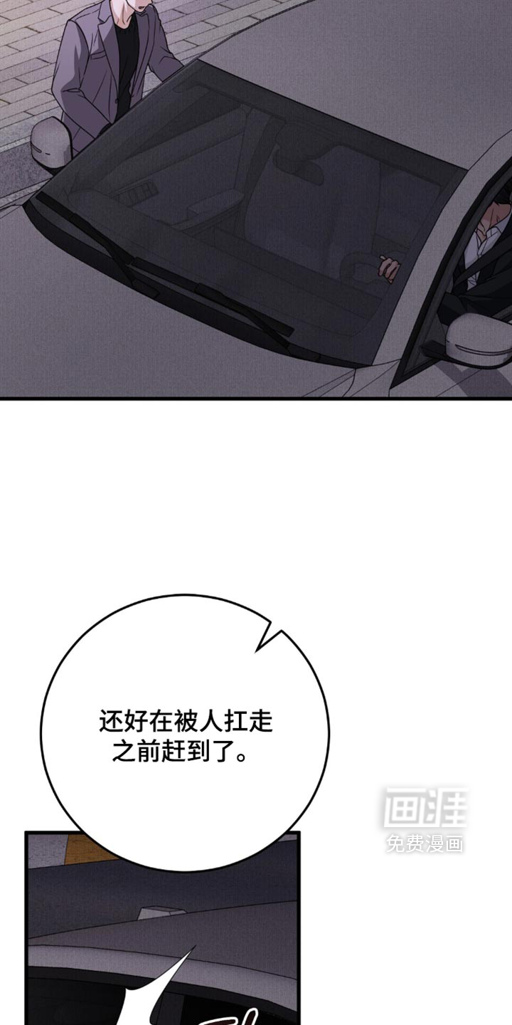 第33话7