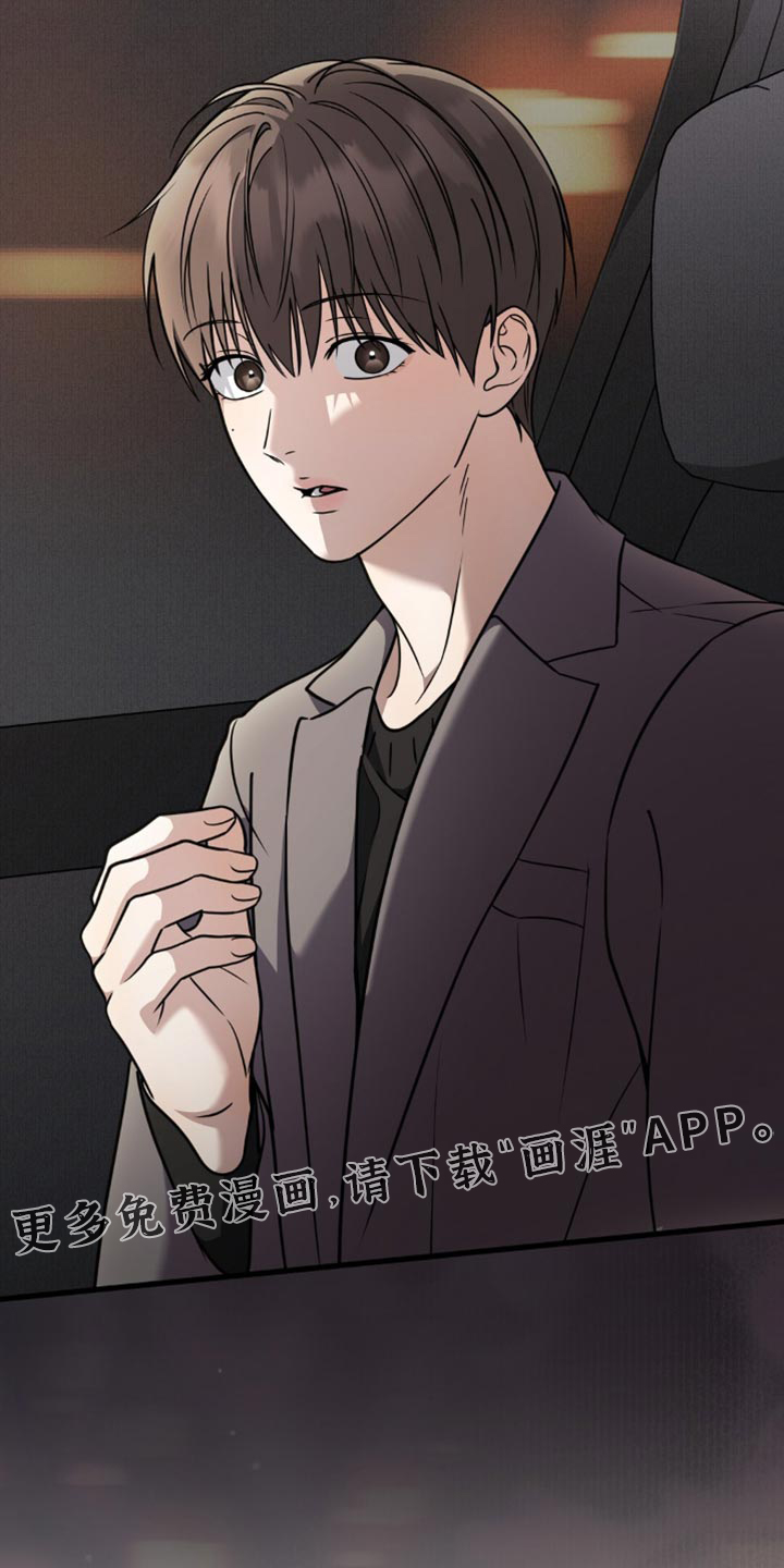 第33话29