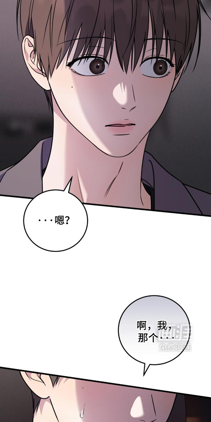 第33话14