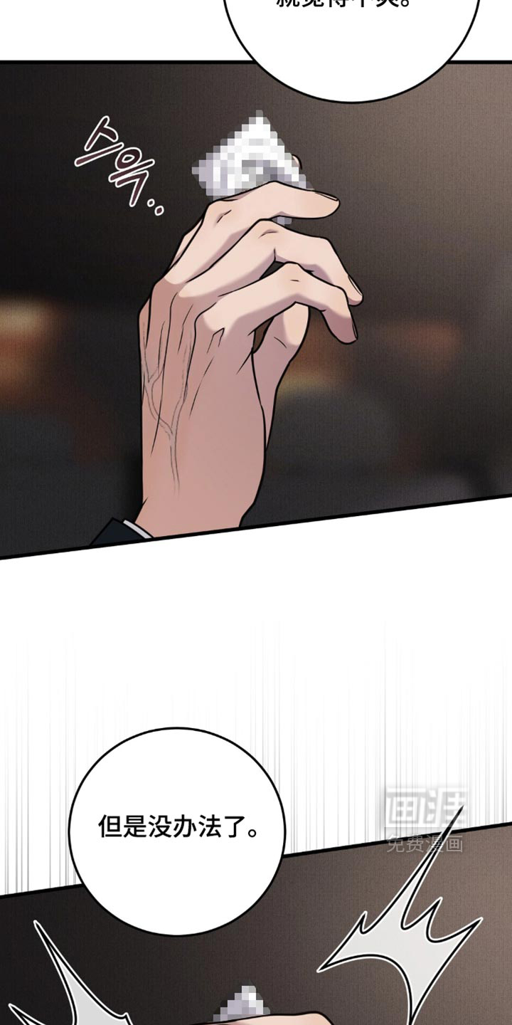 第33话24