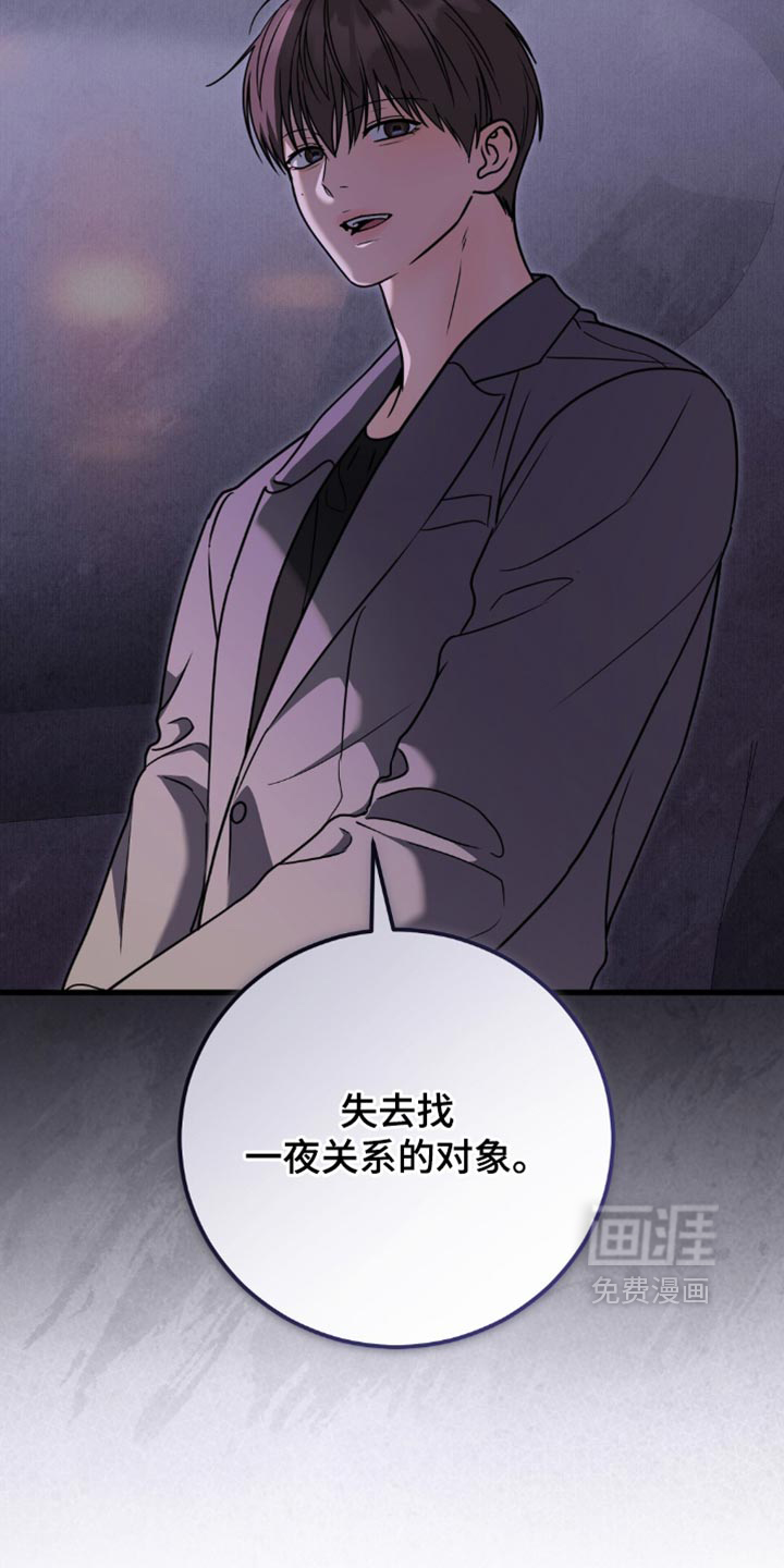 第33话17
