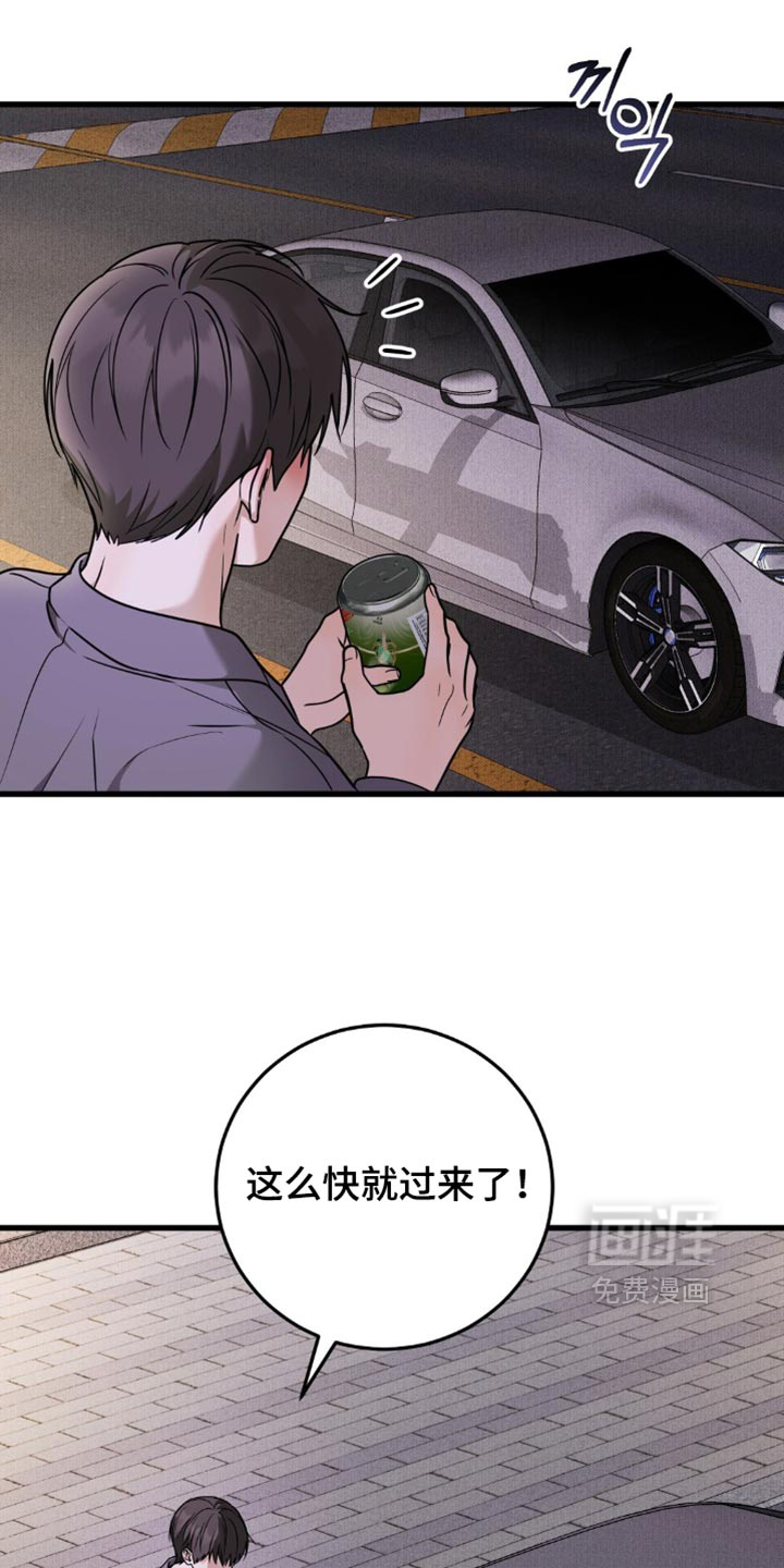 第33话6