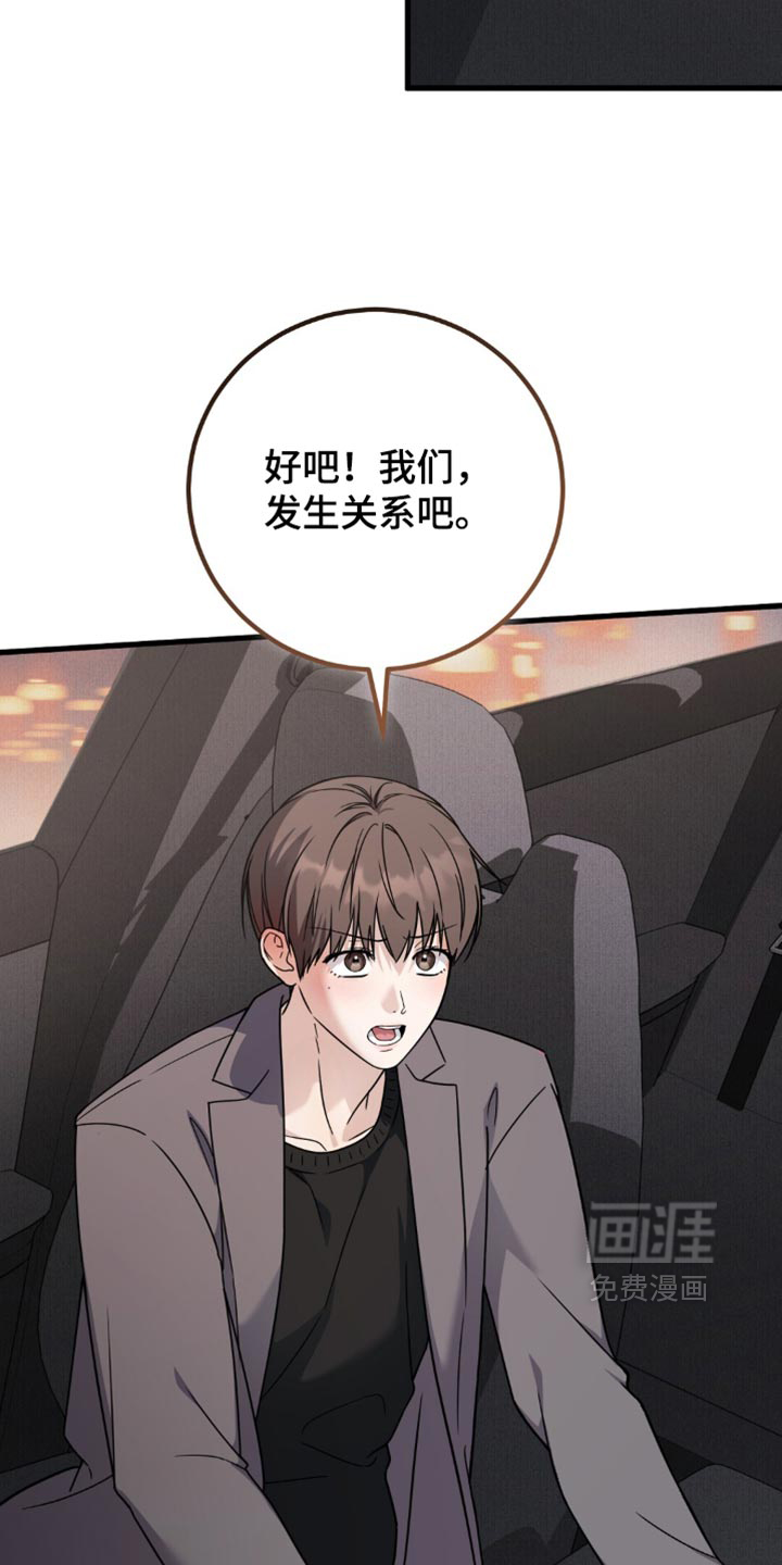 第33话22