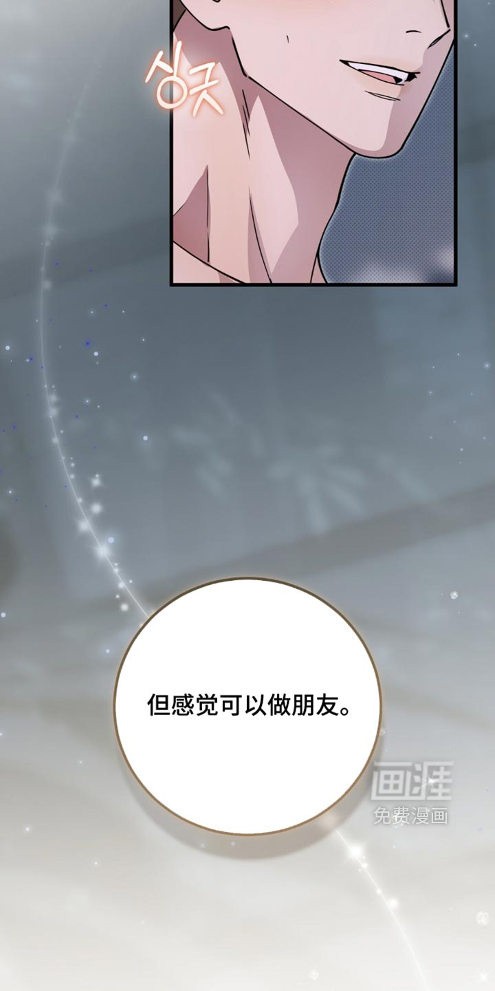 第32话28