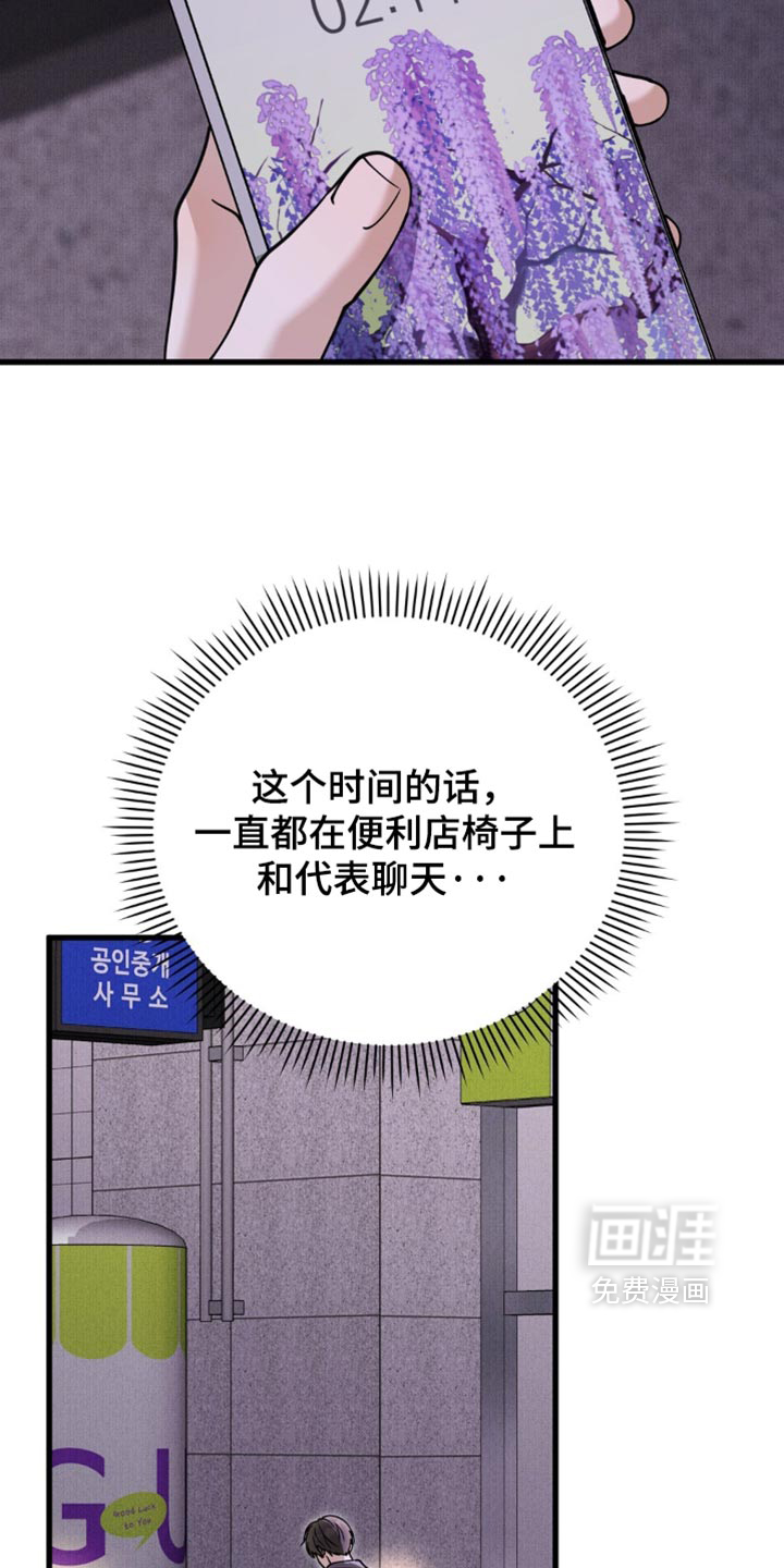 第32话32