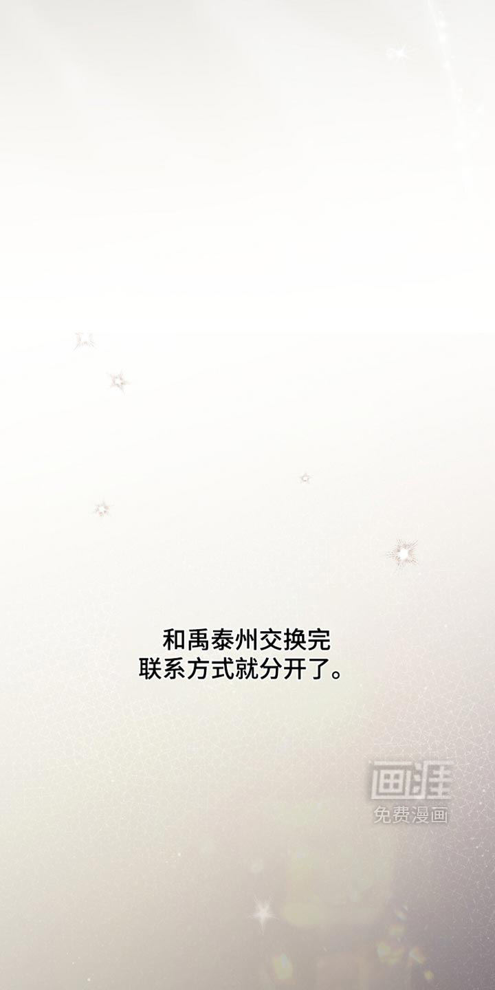 第32话29