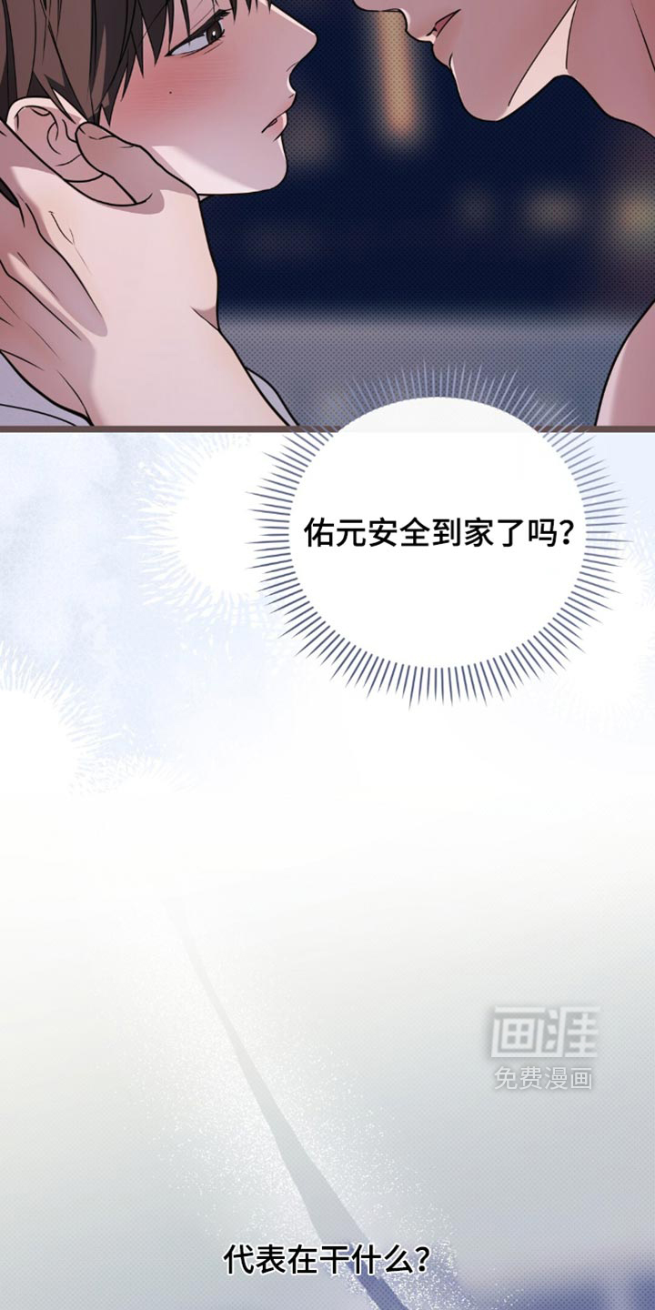 第32话11