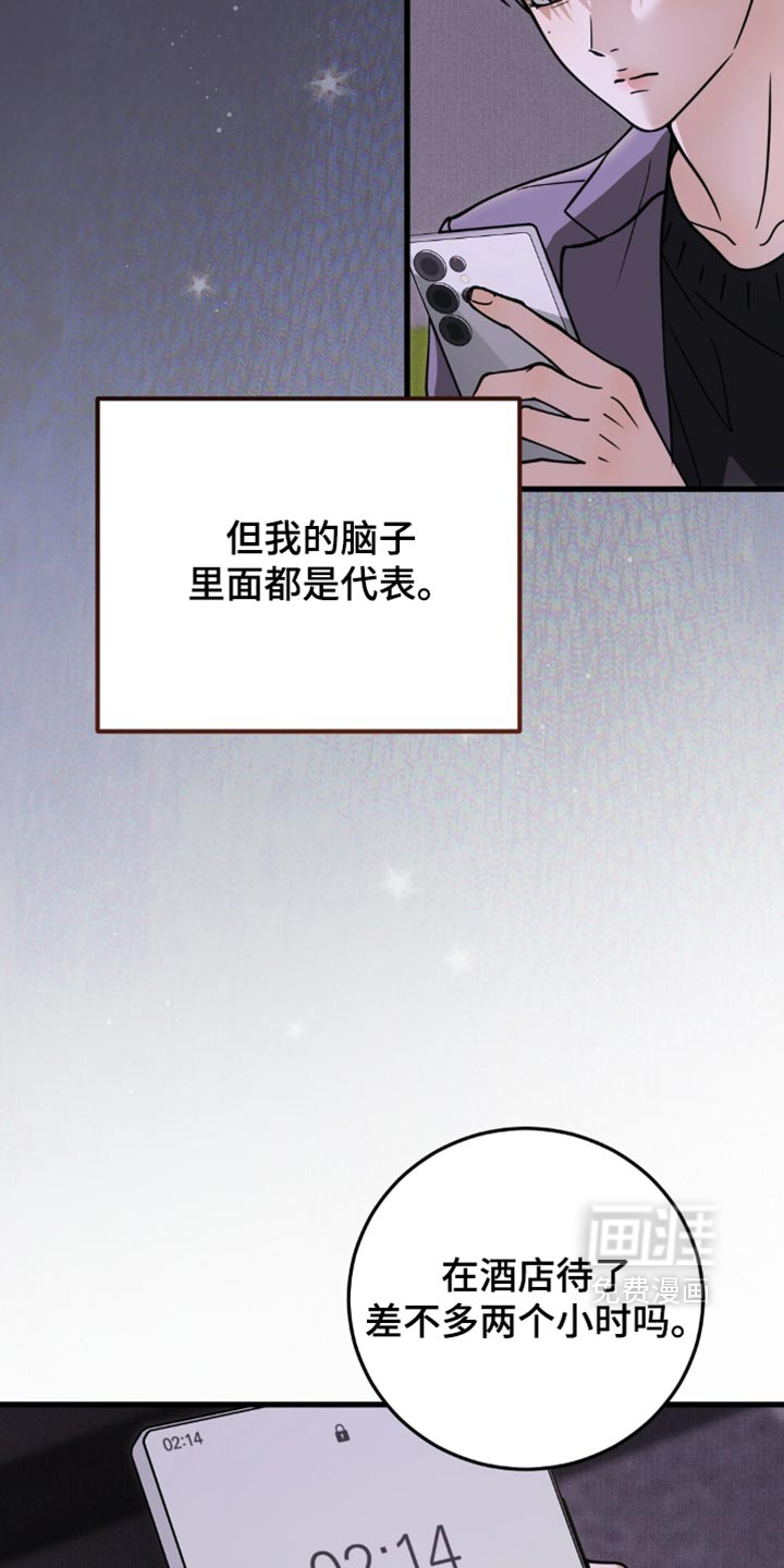 第32话31