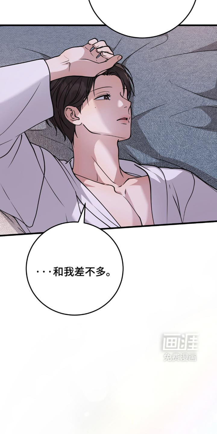 第32话24
