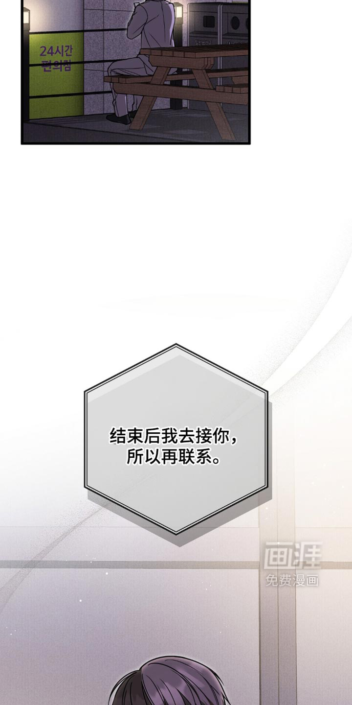 第32话33