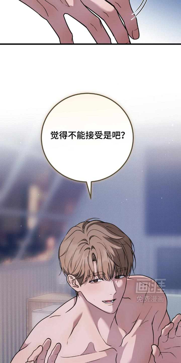 第32话19