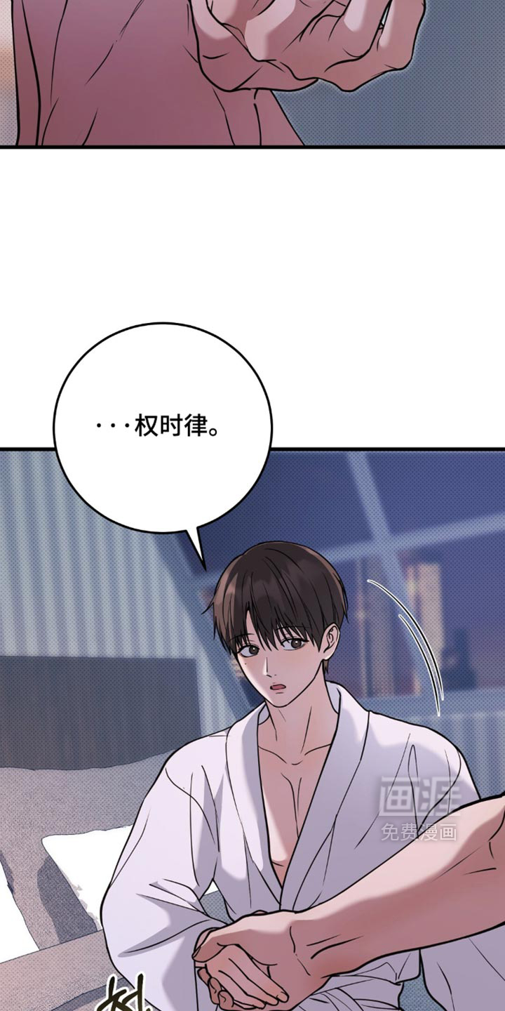 第32话26