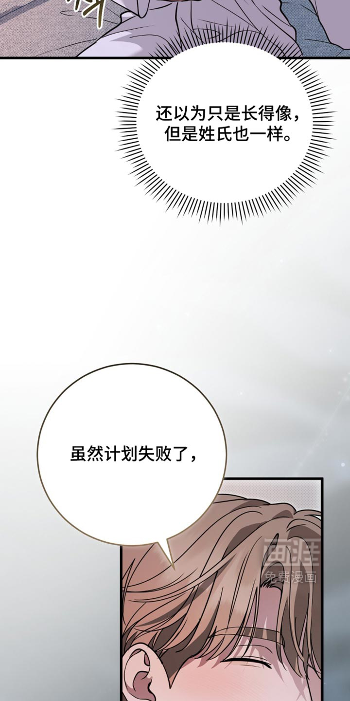 第32话27