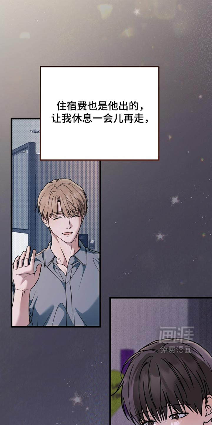 第32话30