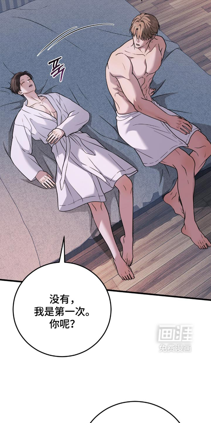 第32话22