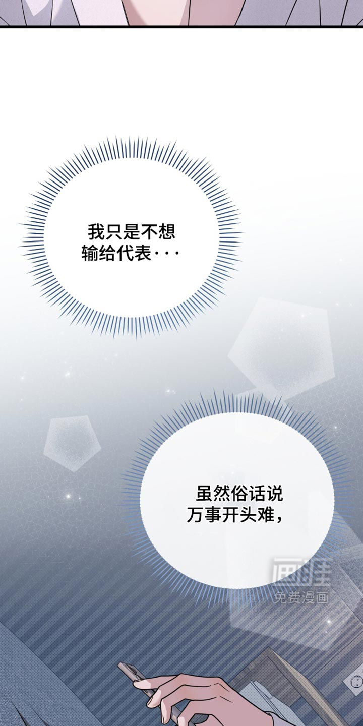 第32话2