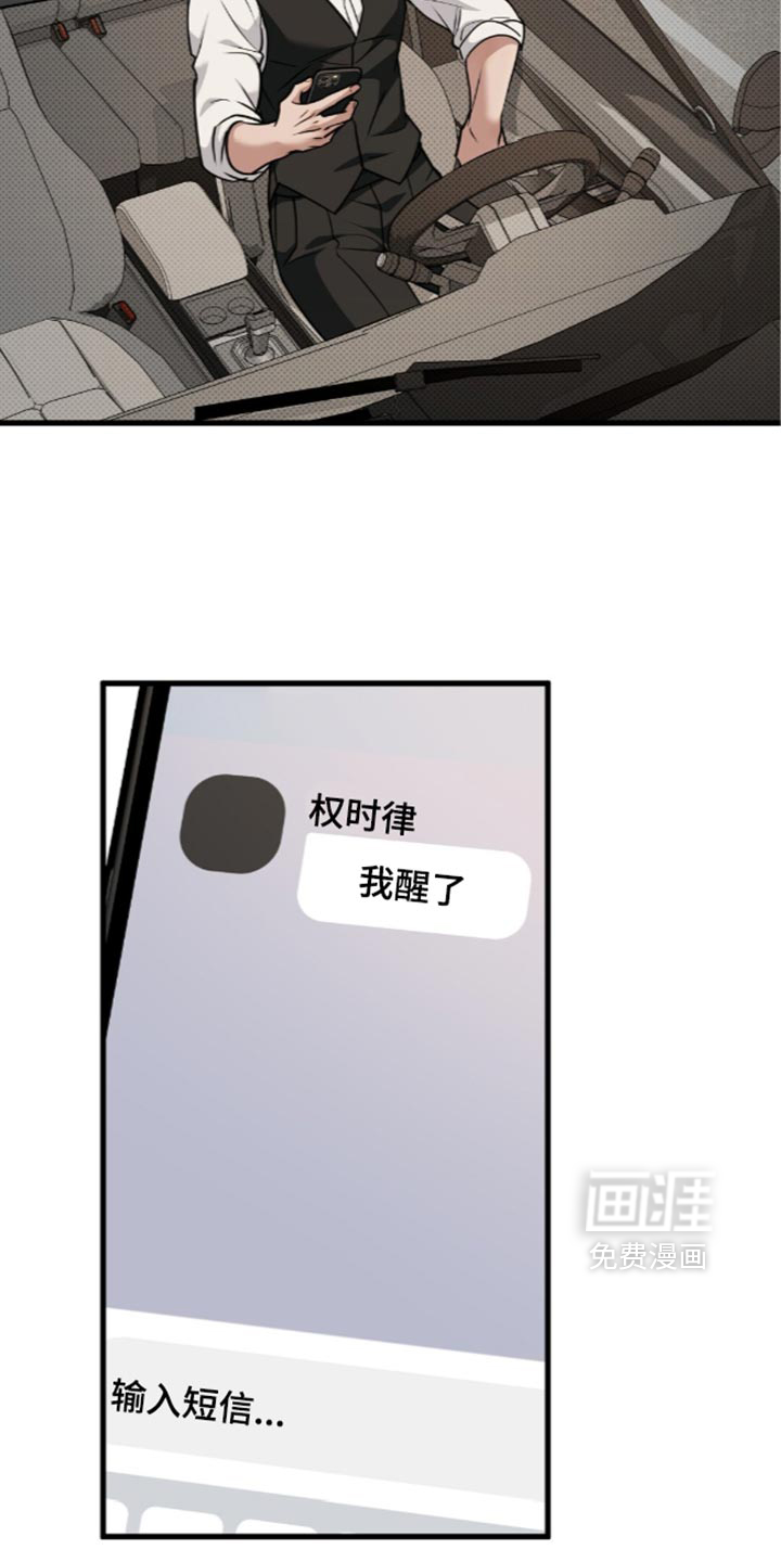 第35话7