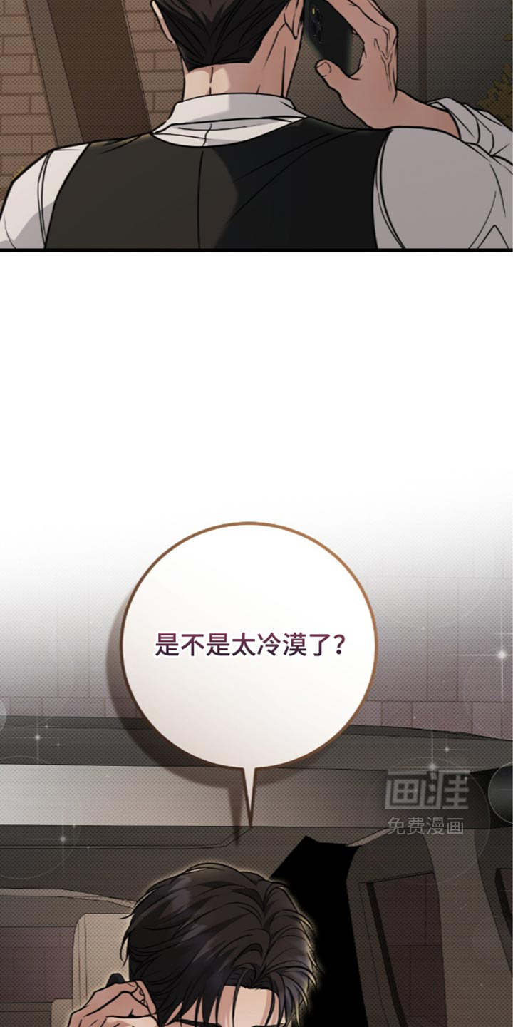 第35话18