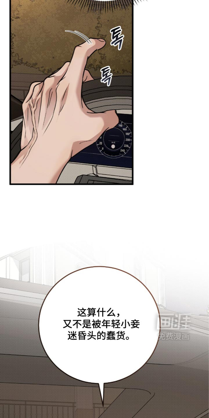 第35话14