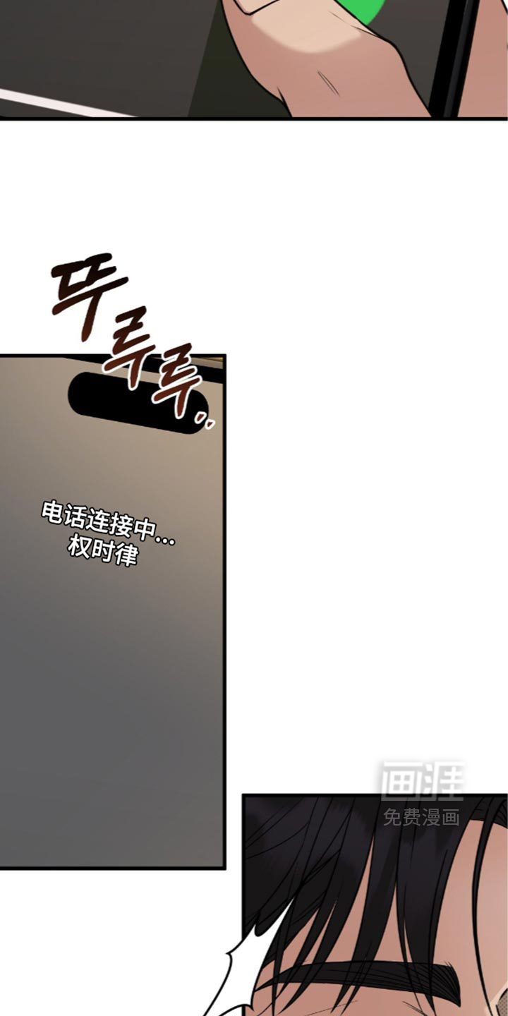第35话16