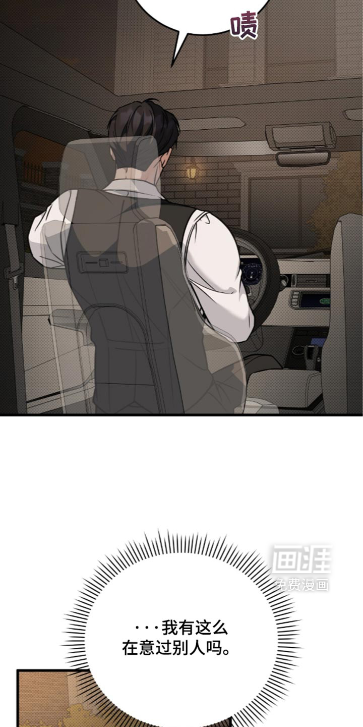 第35话13