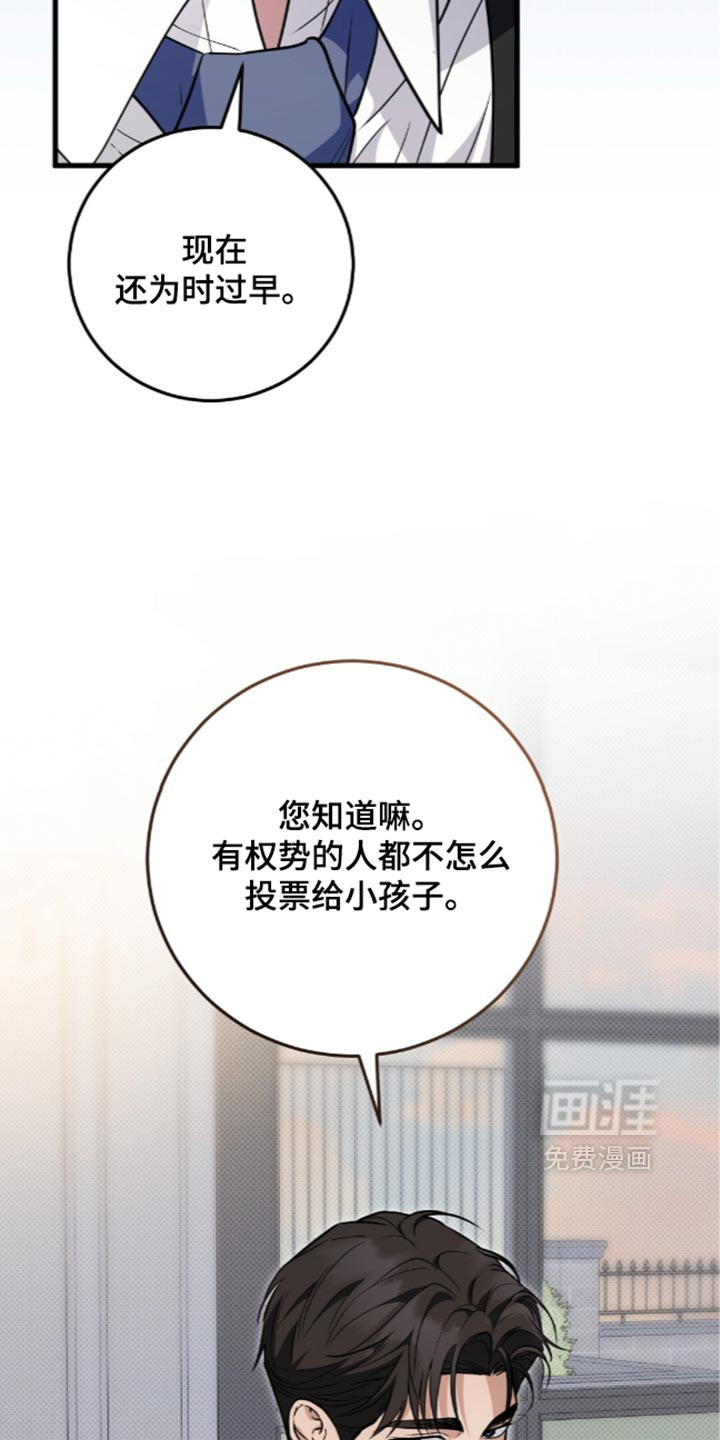 第34话23