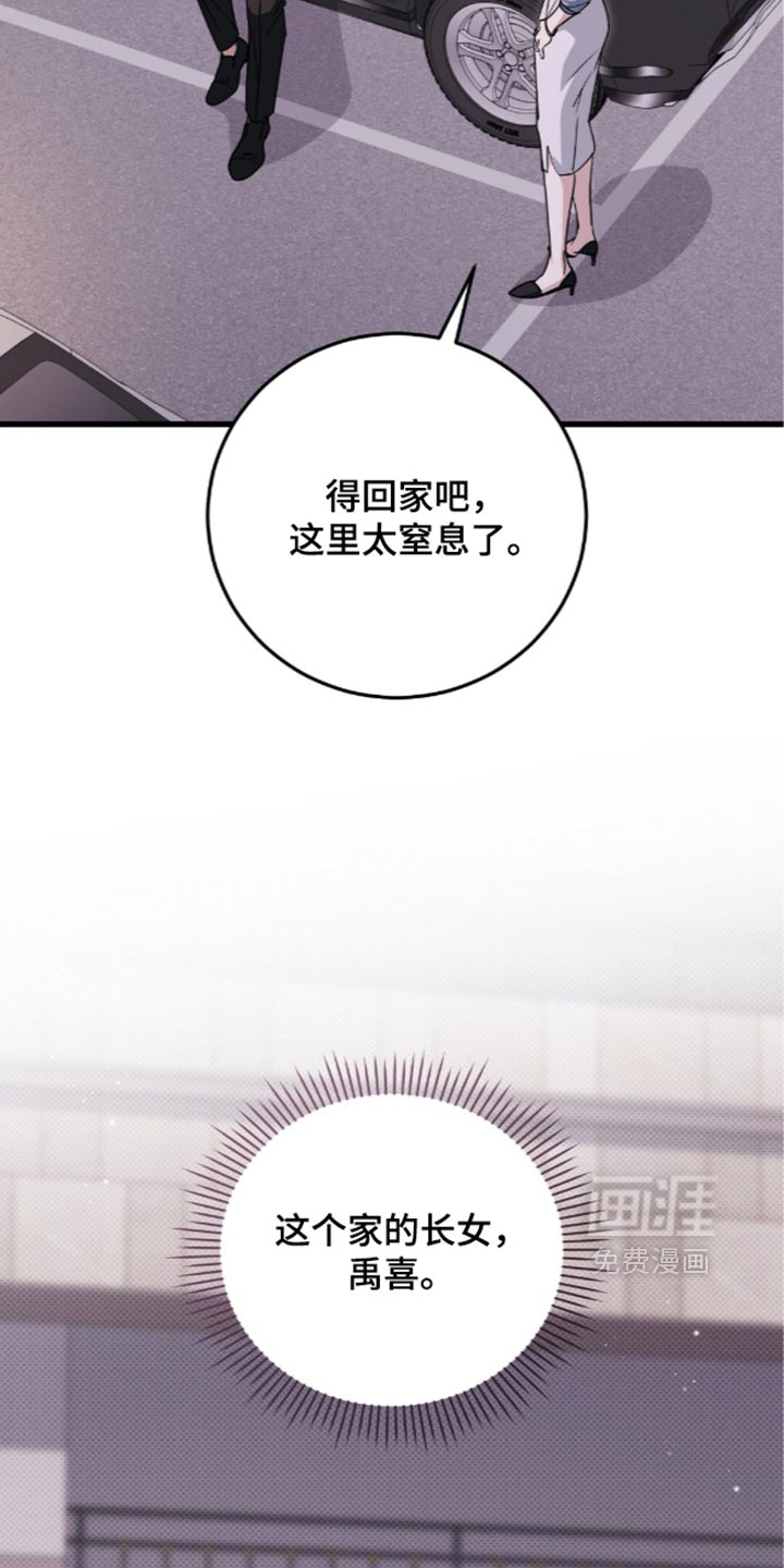 第34话31