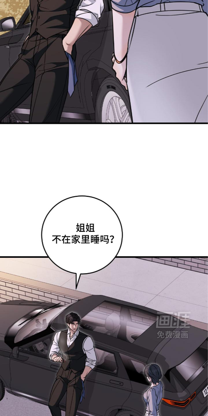第34话30