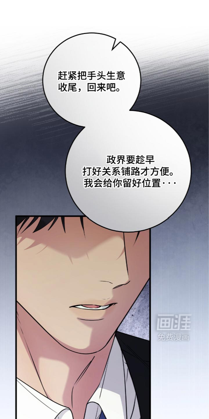 第34话22