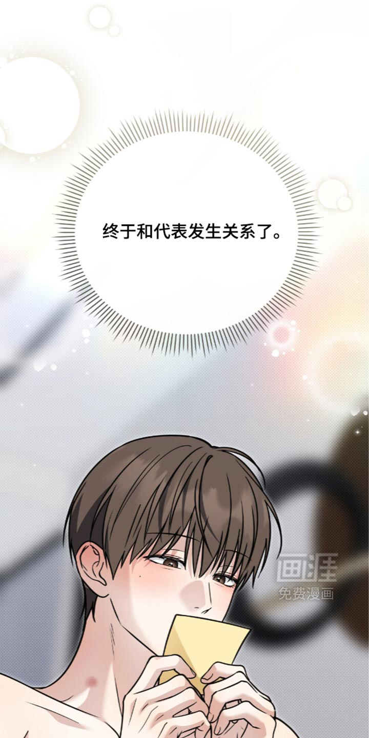 第34话18