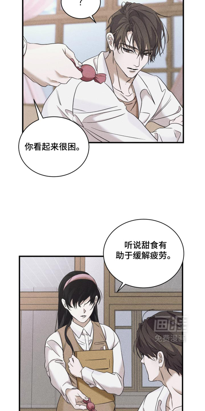 第96话2