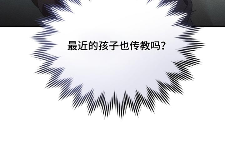第96话29