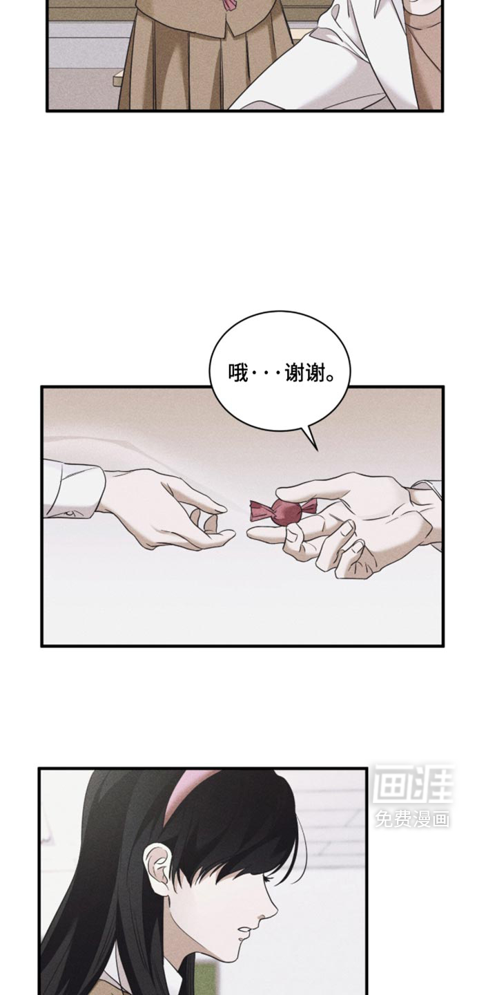 第96话3