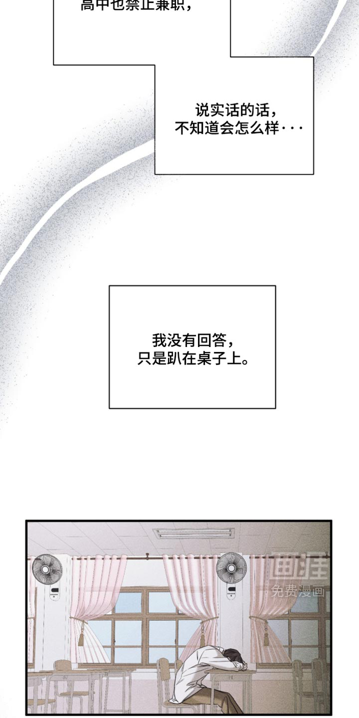 第96话5