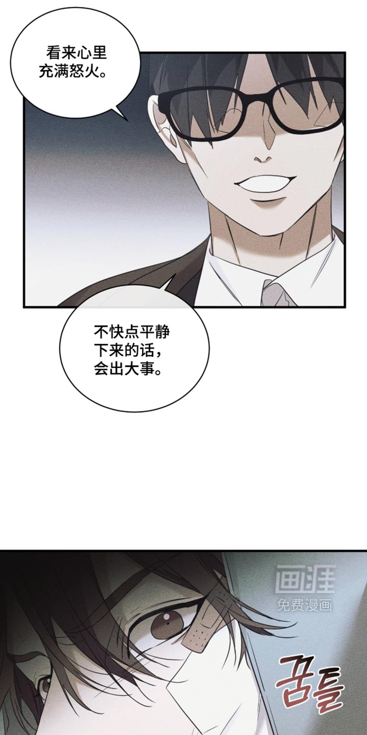 第96话19