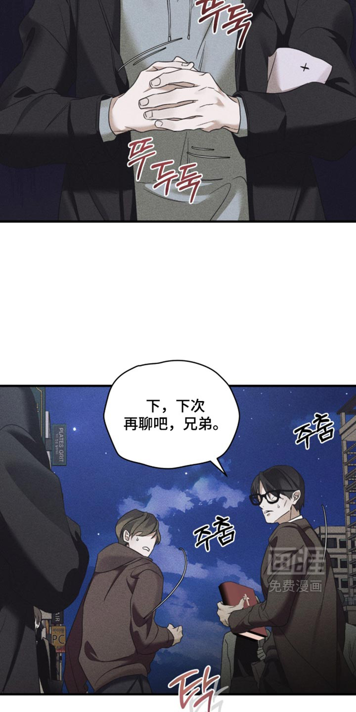 第96话22