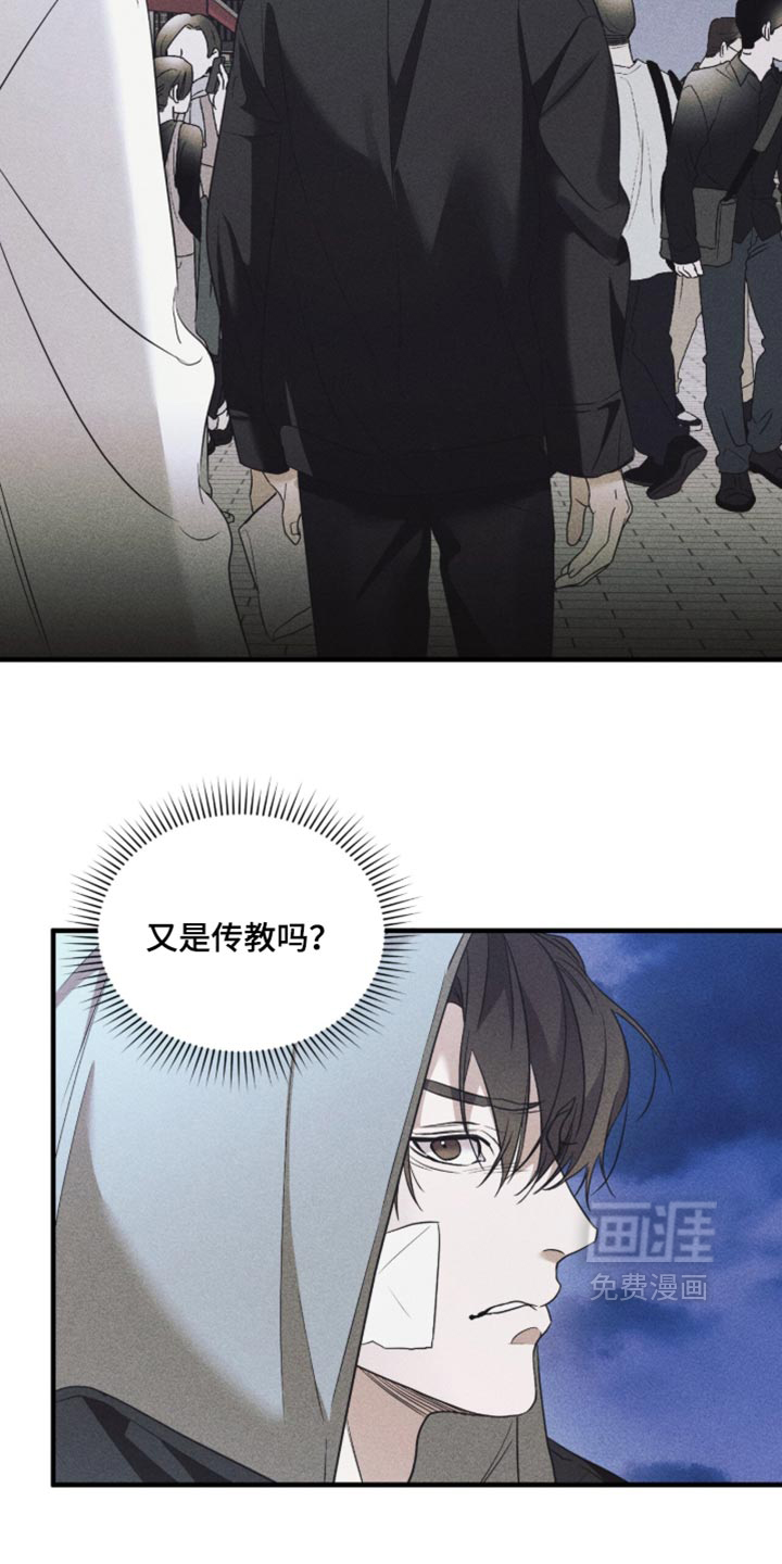 第96话25