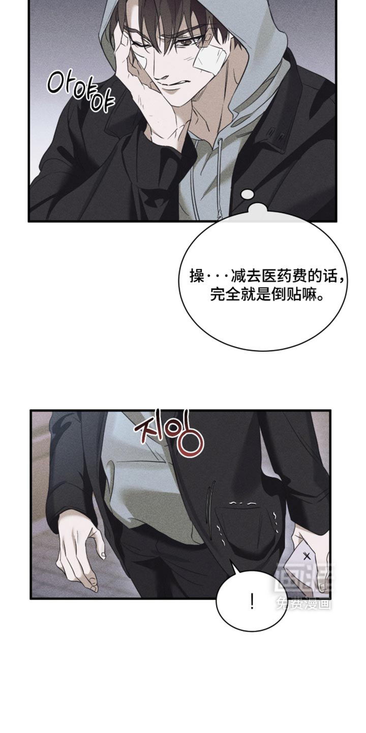 第96话13
