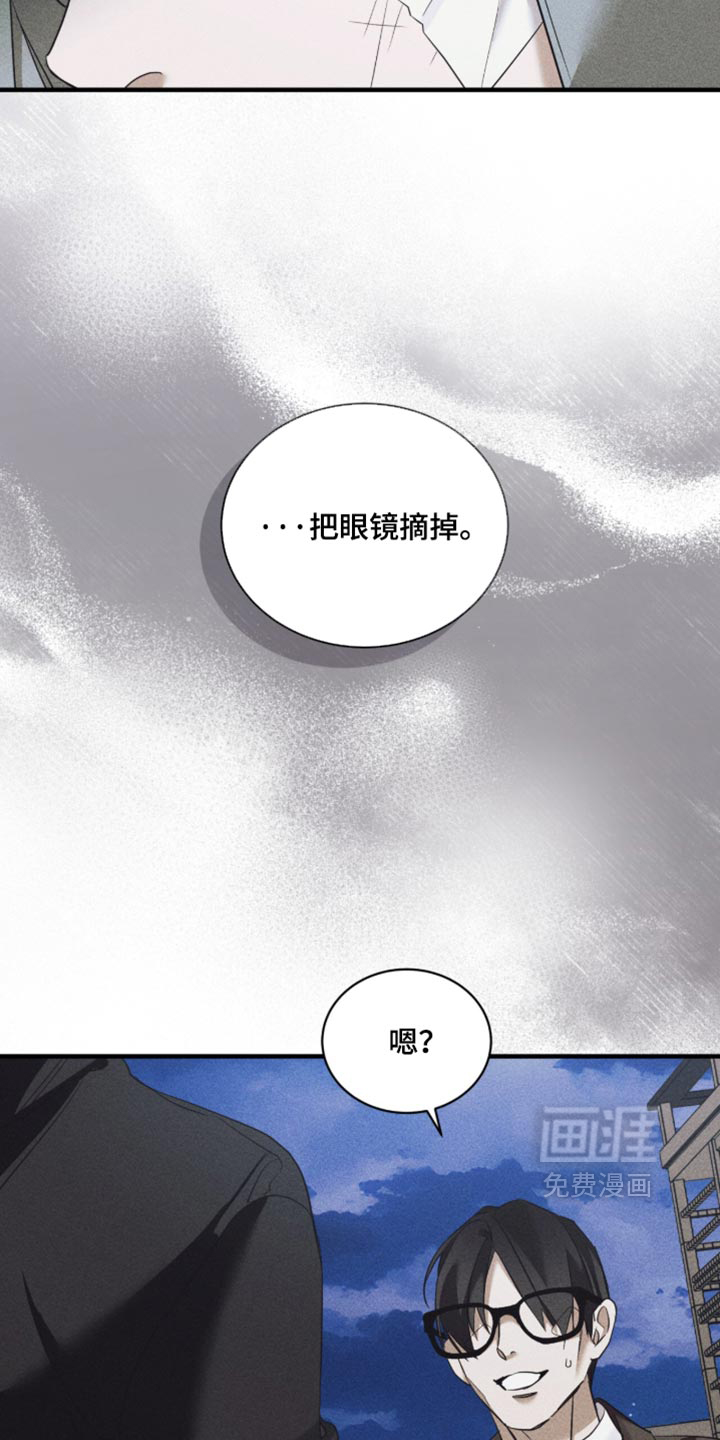 第96话20