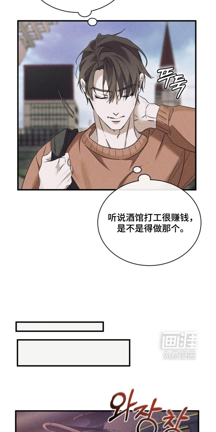 第96话9