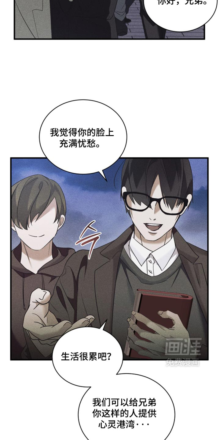 第96话17