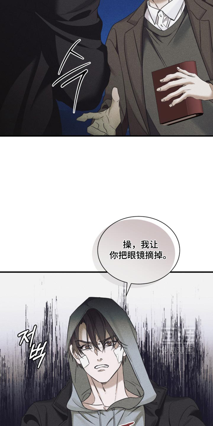 第96话21