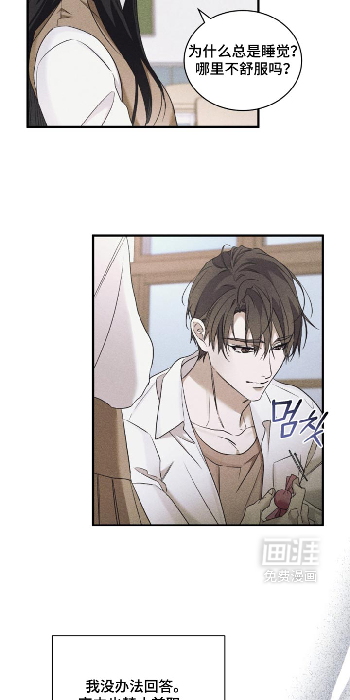 第96话4