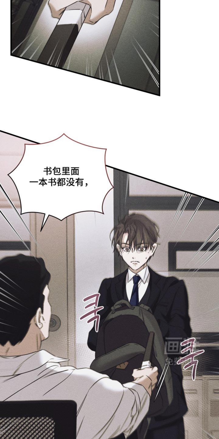 第95话7