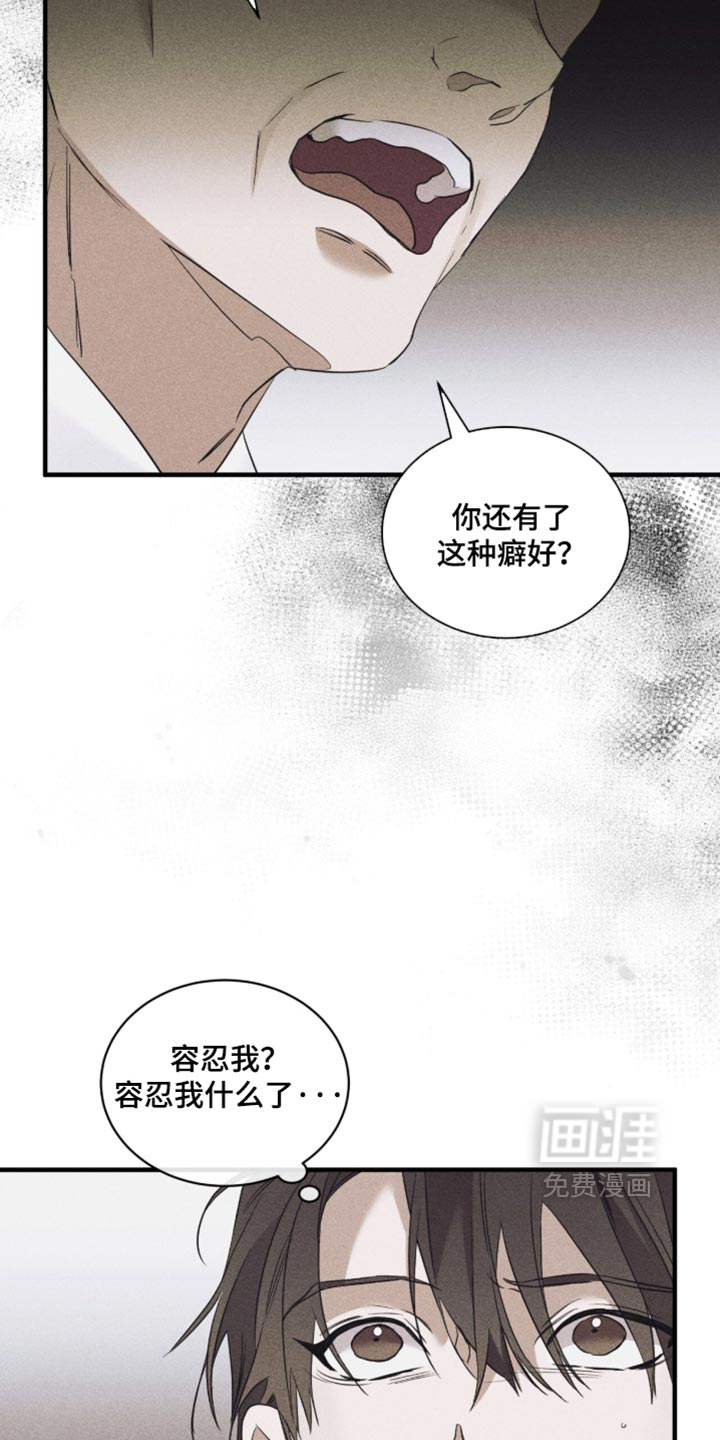 第95话11