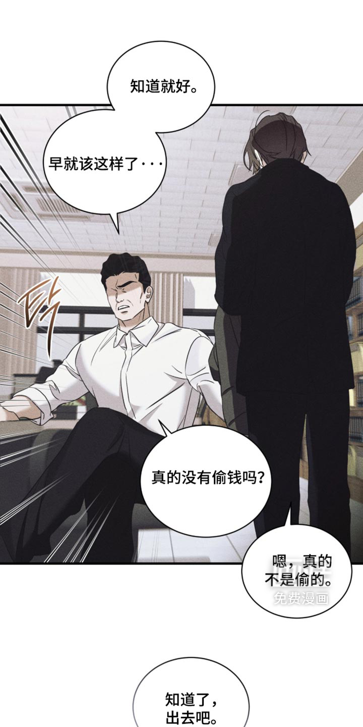 第95话17