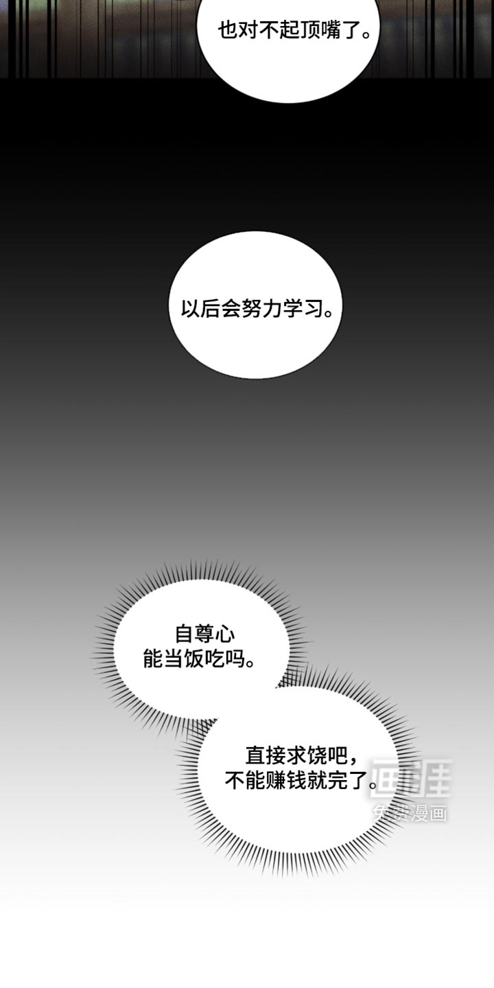 第95话16