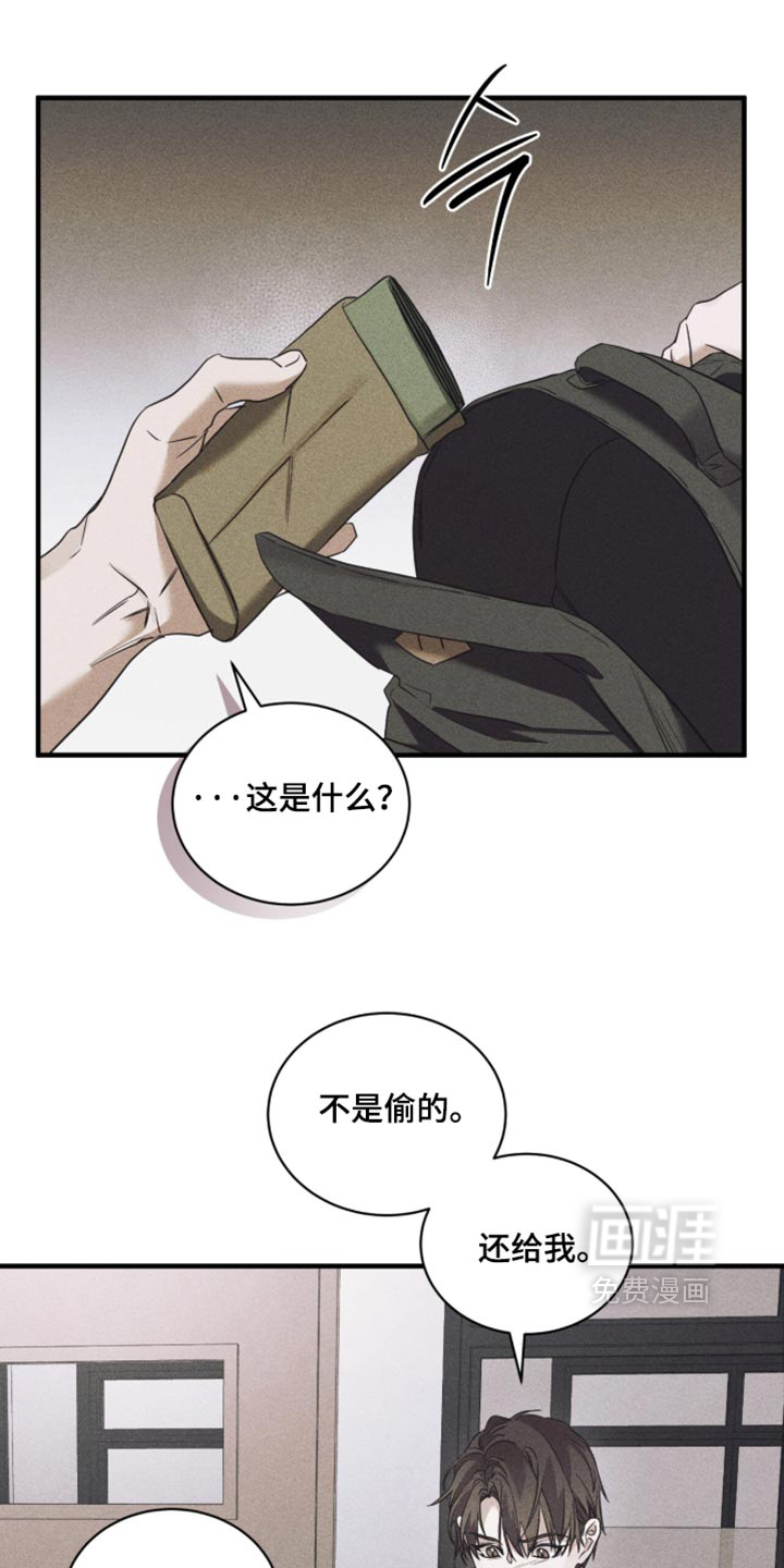 第95话3