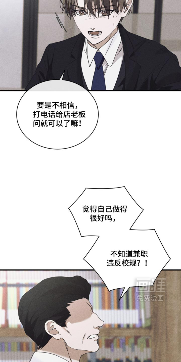 第95话5