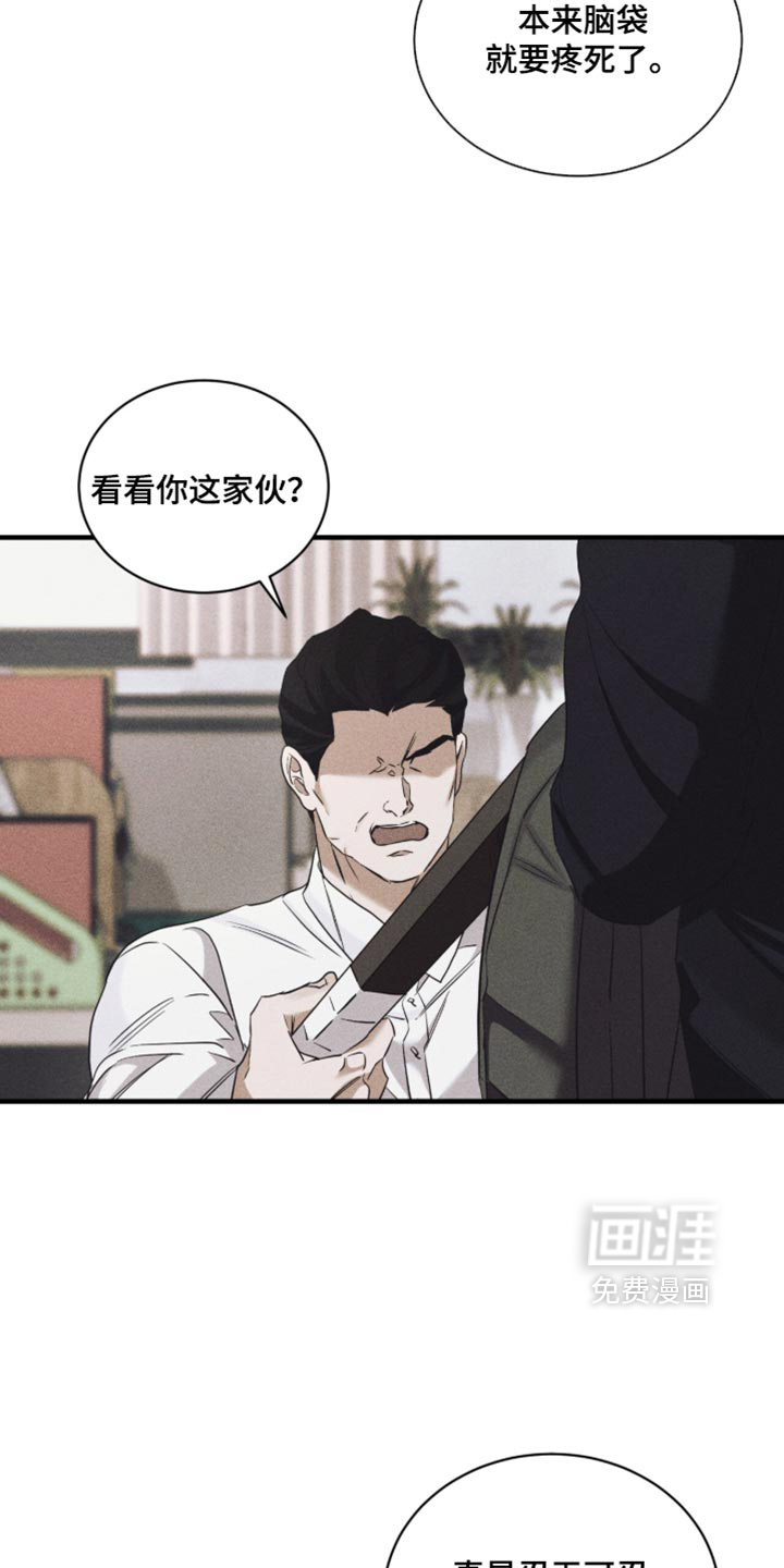 第95话9